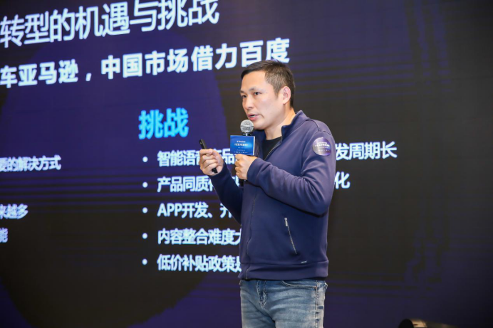 昀畅掌上听新品发布会回顾:它是可听、可问、可玩的掌心小玩物