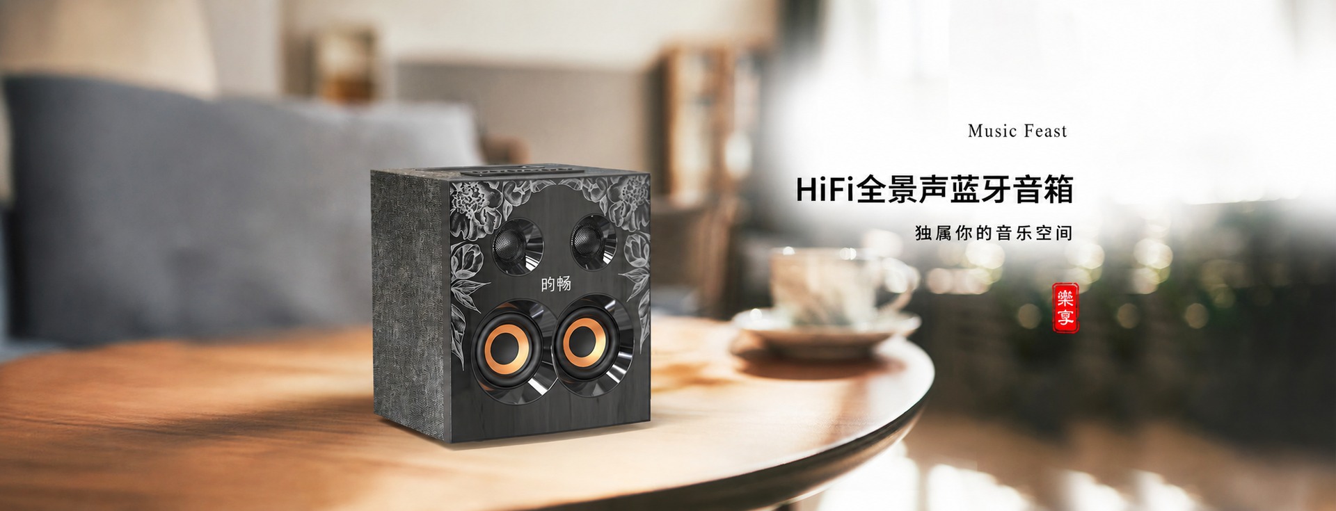 电竞游戏蓝牙音箱