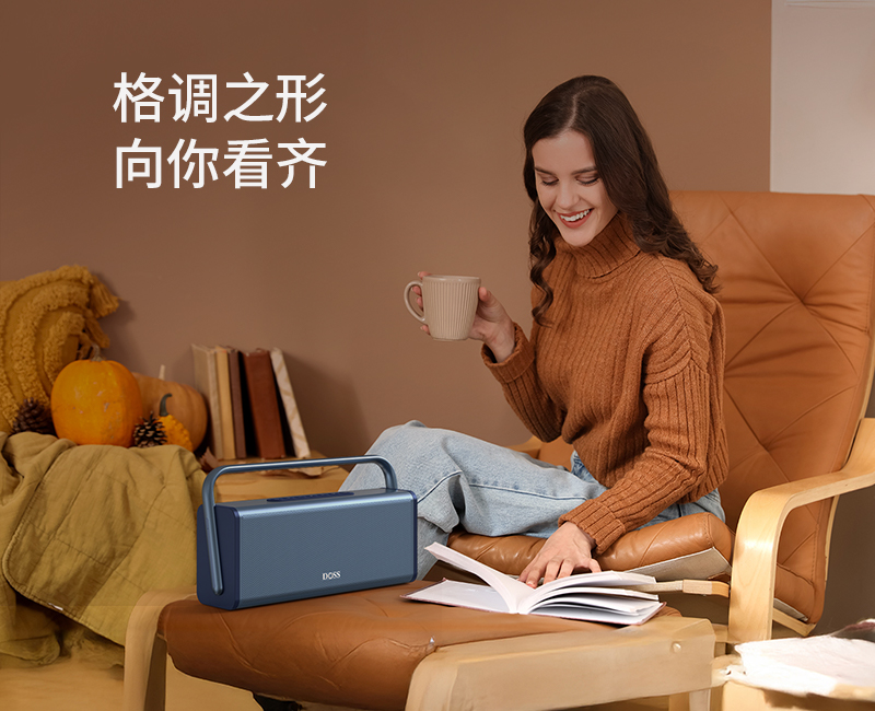 新品上市:昀畅 魔砖 Pro 音乐世界的格调之选