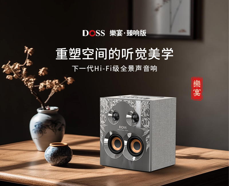 别再去影院人挤人了!这对音箱让我家客厅成了私人VIP厅